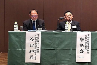 技能伝承の取組みについて~全国建築板金競技大会への挑戦~