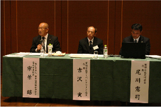「技能伝承の取組みについて」~ 技能グランプリへの挑戦 ~