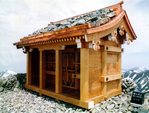 「雄山神社峰本社」