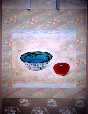 郷倉千靭画「天萬利」