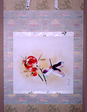 堅山南風画「秋果」